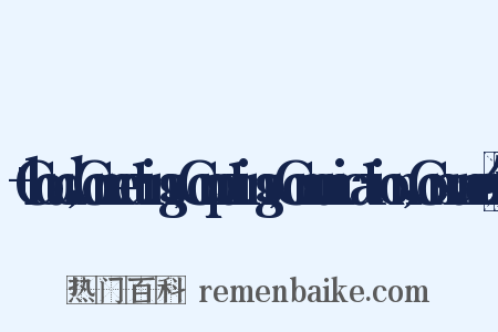 +Cloud，Connecting，Computing，Communication，Consumer组词是什么意思的图片
